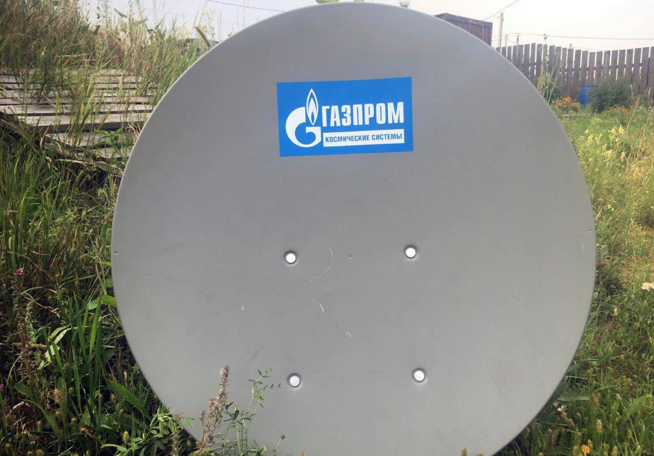Спутниковый Интернет ГАЗПРОМ в Пущино: фото №3